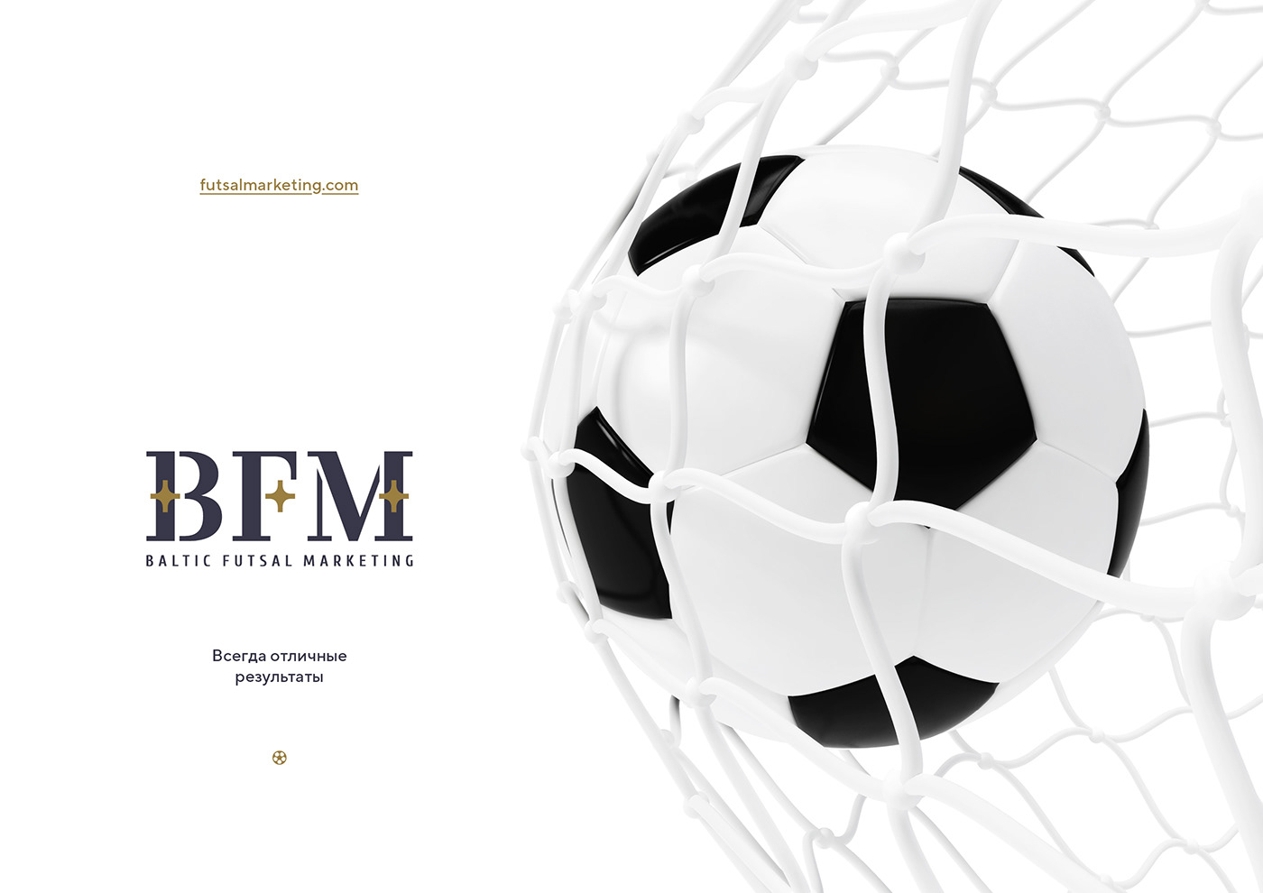 Baltic football futsal marketing   soccer айдентика логотип маркетинг футбол футзал