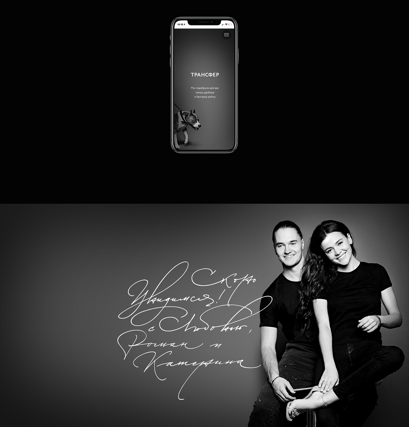 Calligraphy   Fashion  identity Logotype mobile monogram photo webpage Website wedding