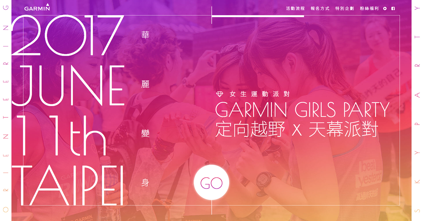 Garmin girls party Garmin Runner Club Running Watch Fashion  branding  design Web Design  UI ux