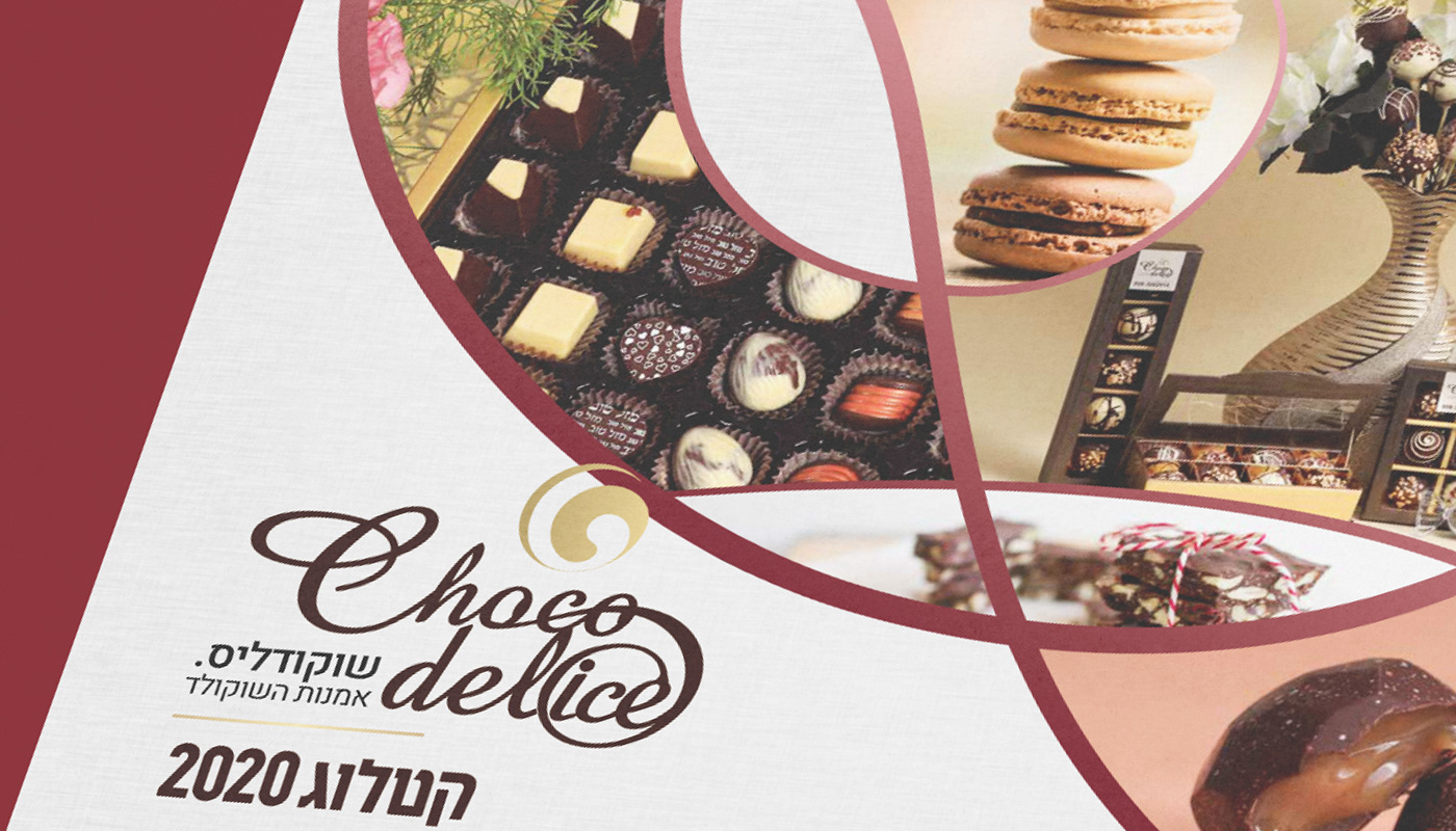 catalog design chocolate Confectionery Event luxury pralines ברכי גוזי
