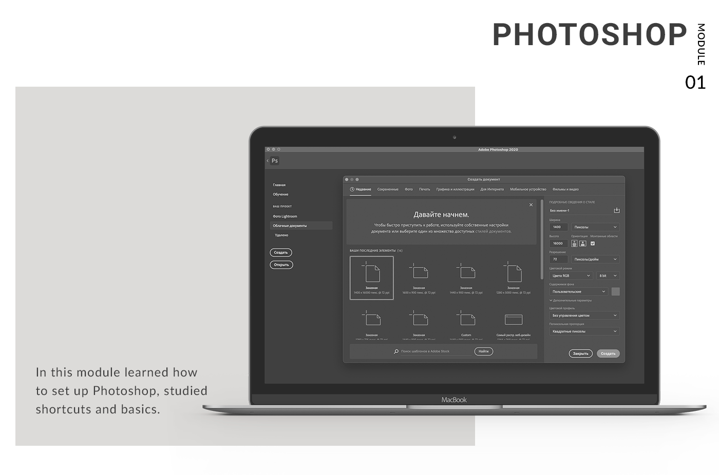 design Education lending photoshop Web Web Design 