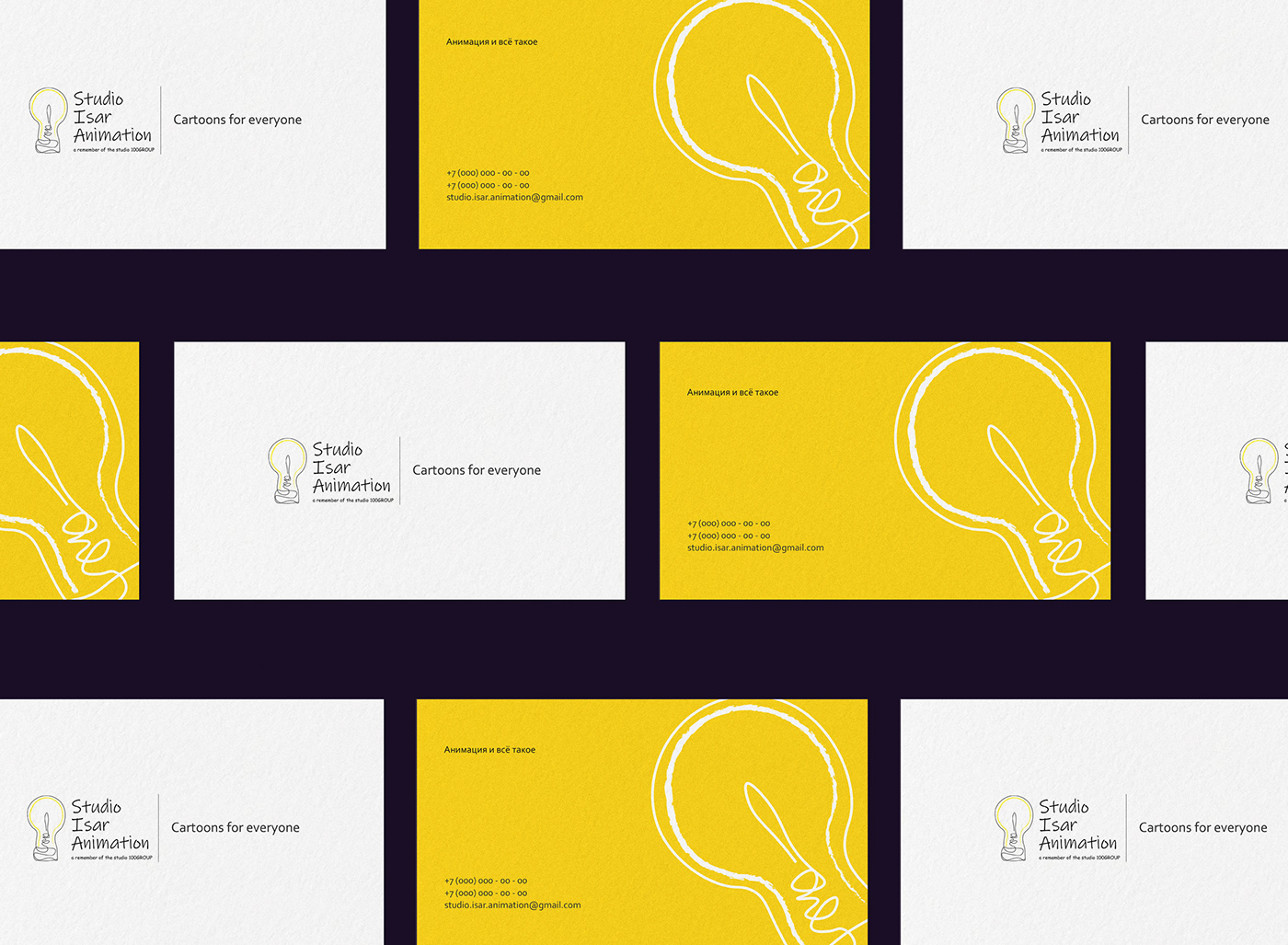 айдентика брендинг визитка графический дизайн дизайн логотип фирменный стиль