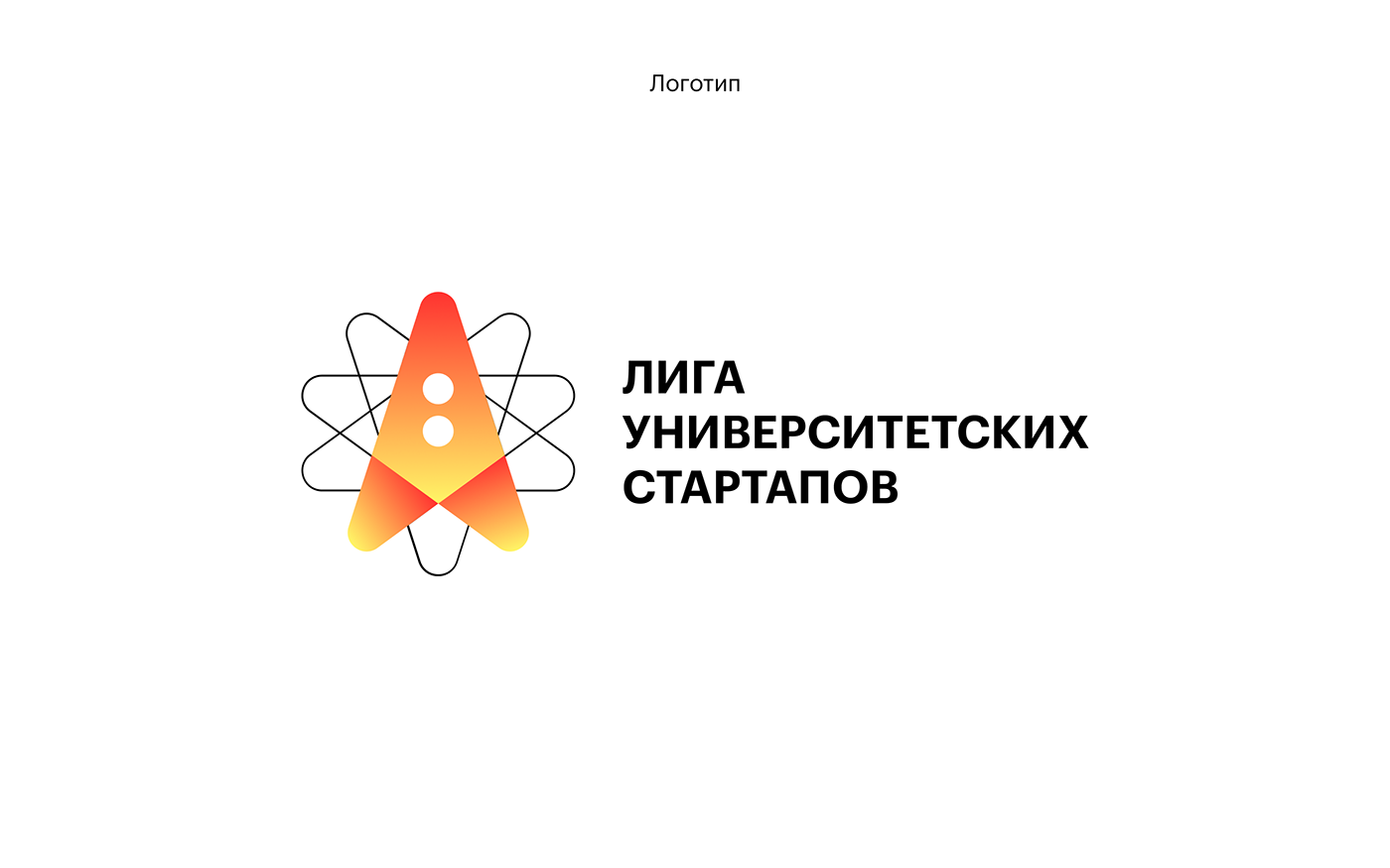 brand identity adobe illustrator Brand Design logo visual identity Social media post rocket Space  graphic design  science
