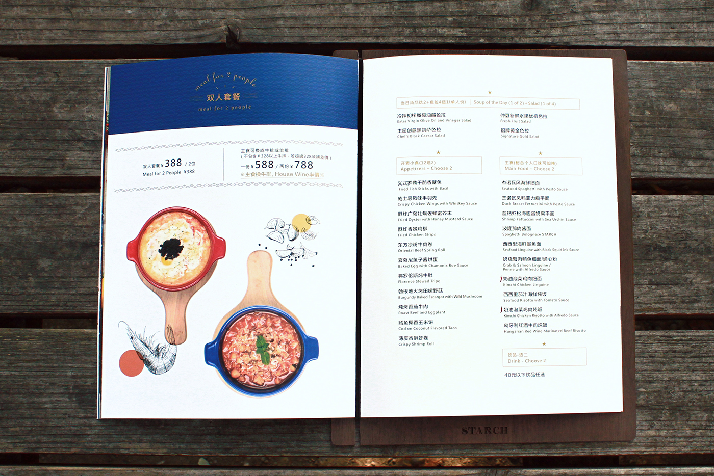 menu Food  print restaurant meat design graphic Pizza branding  Booklet