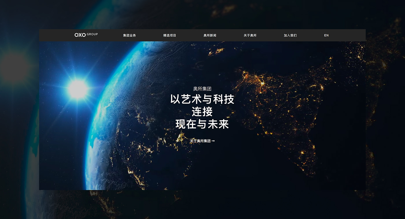 future Space  group business Website minimal clean clear design city