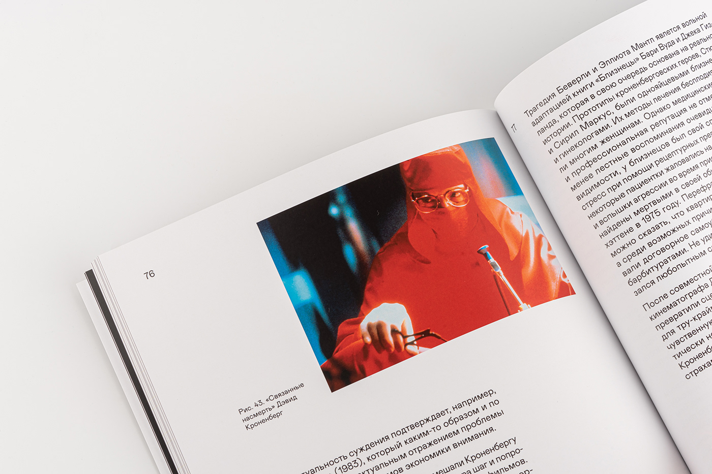 book book design Cinema cinematography cover publication text