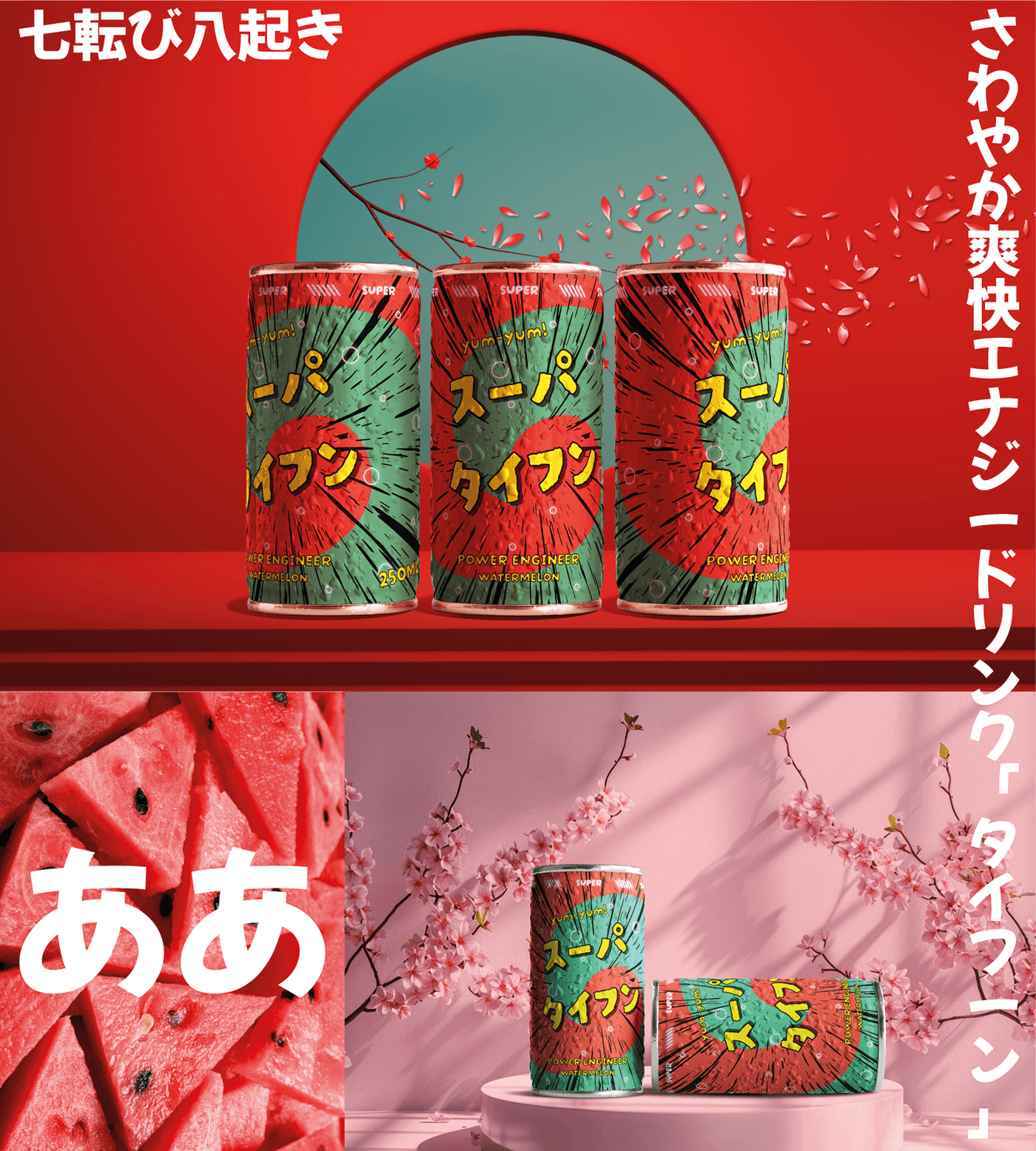 soda design Graphic Designer japan manga adobe illustrator Adobe Photoshop Label energy drink Packaging