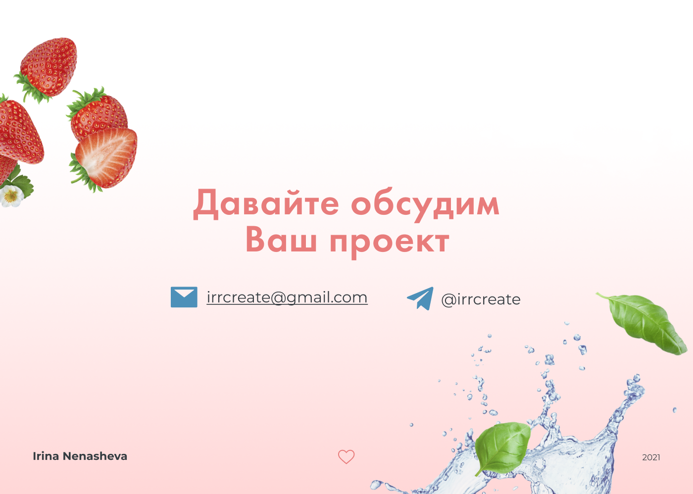 ads design instagram posts key visual social media social media style water вода вода дизайн дизайн соцсетей