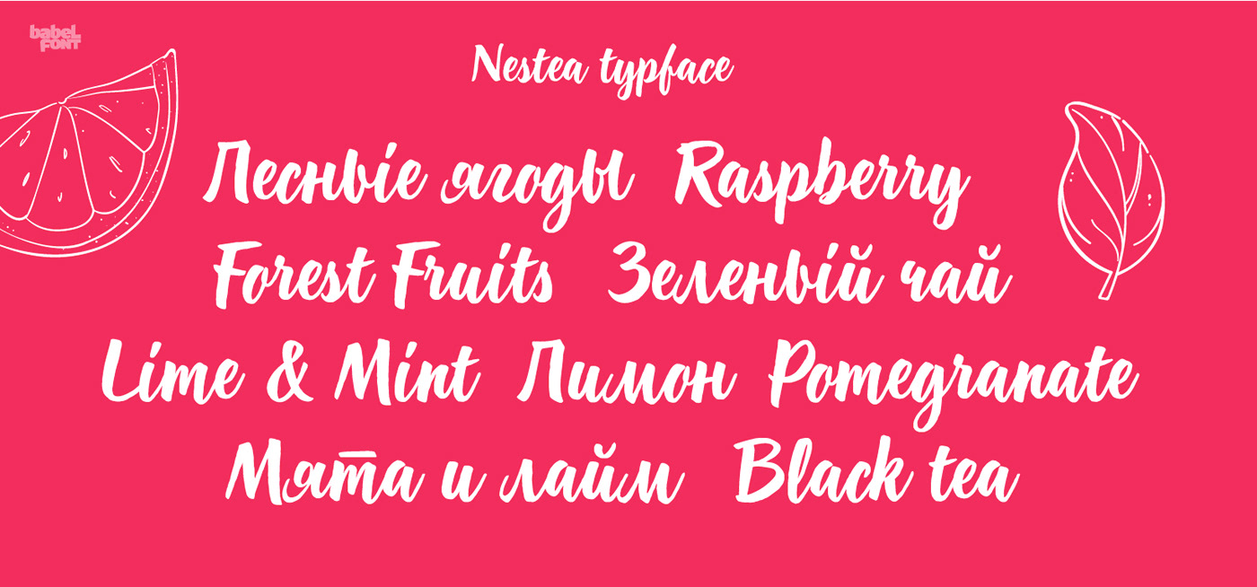 Babelfont cba design food typeface nestea script typeface