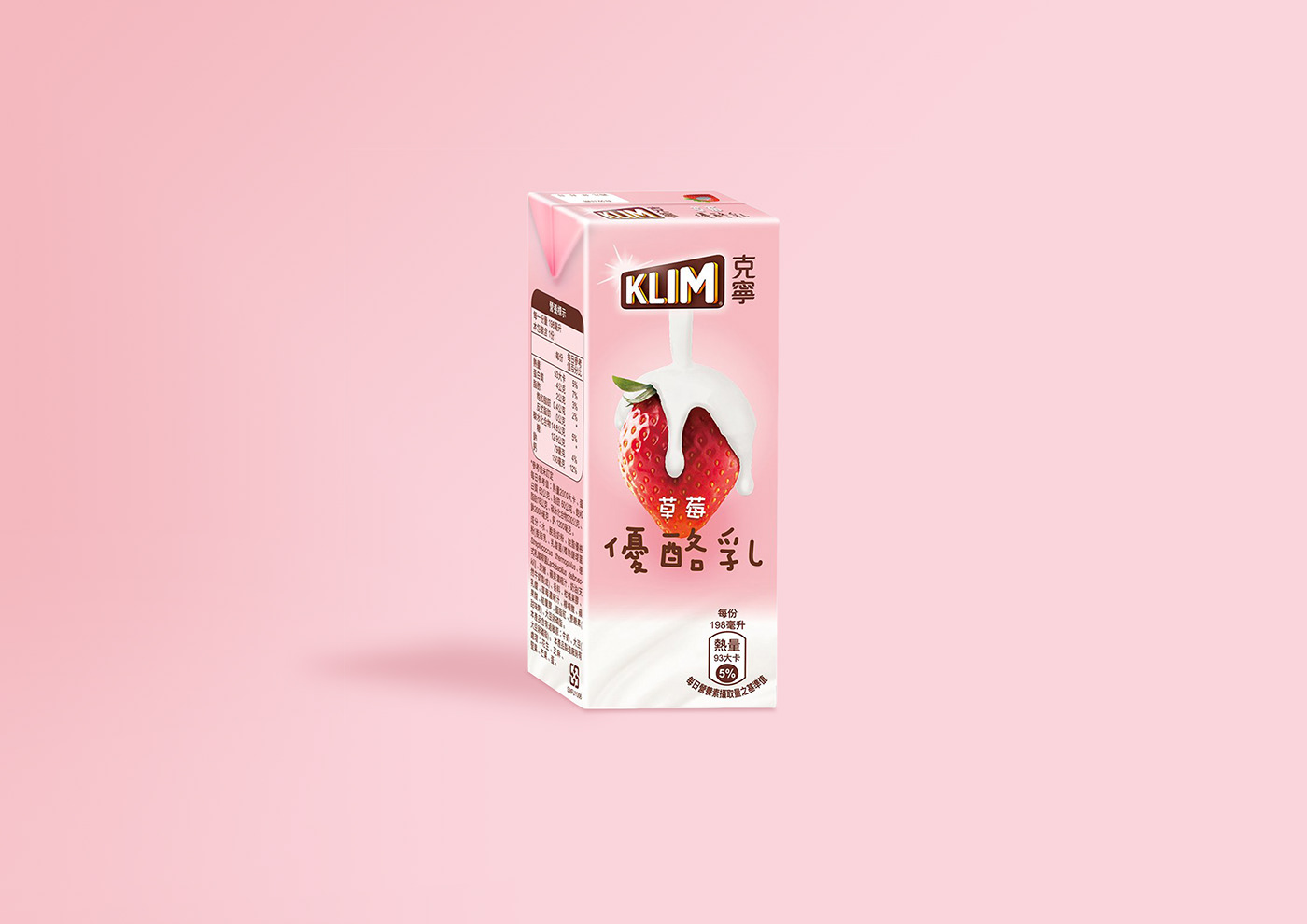 Klim yogurt Packaging design milk Nestel strawberry Fruit graphic