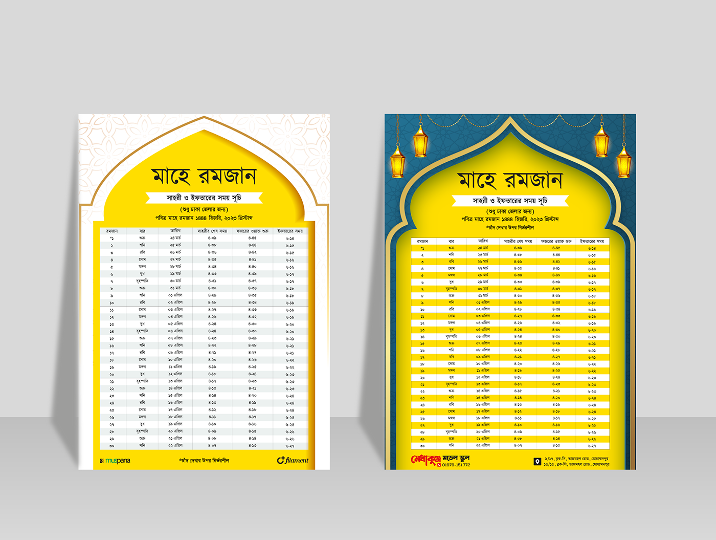 arabic flyer islamic muslim print Ramadan Calendar ramadan kareem Ramadan Mubarak Sehri & Iftar Time Schedule