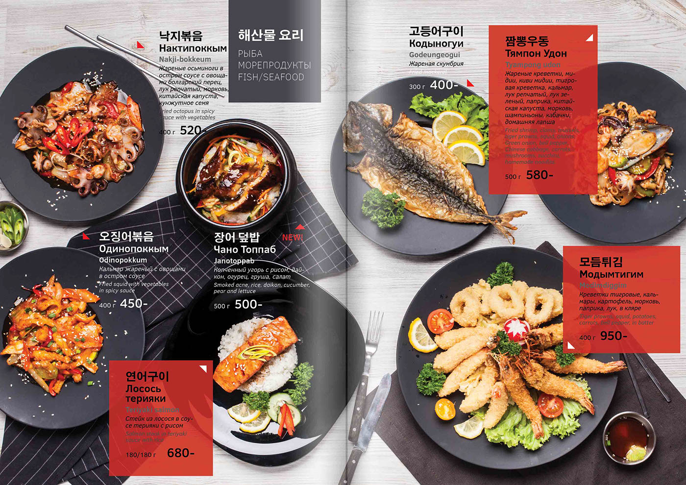  Design  menu  for Korean restaurant  on Behance