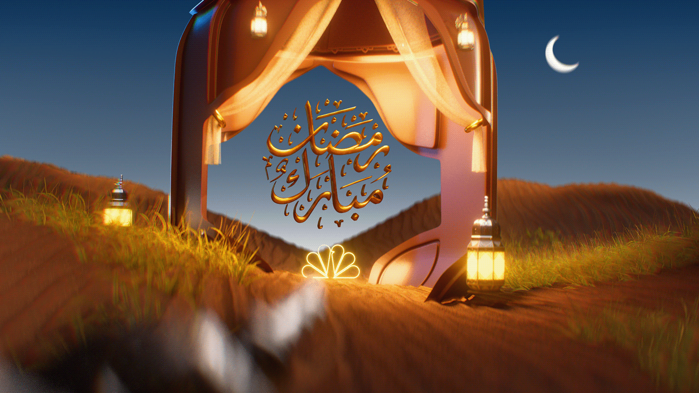 RAMADAN ident islam Ramadan Mubarak رمضان كريم arabic cnbc arabia ramadan ident religion ធឿន​ ធារ៉ា ramadan branding 