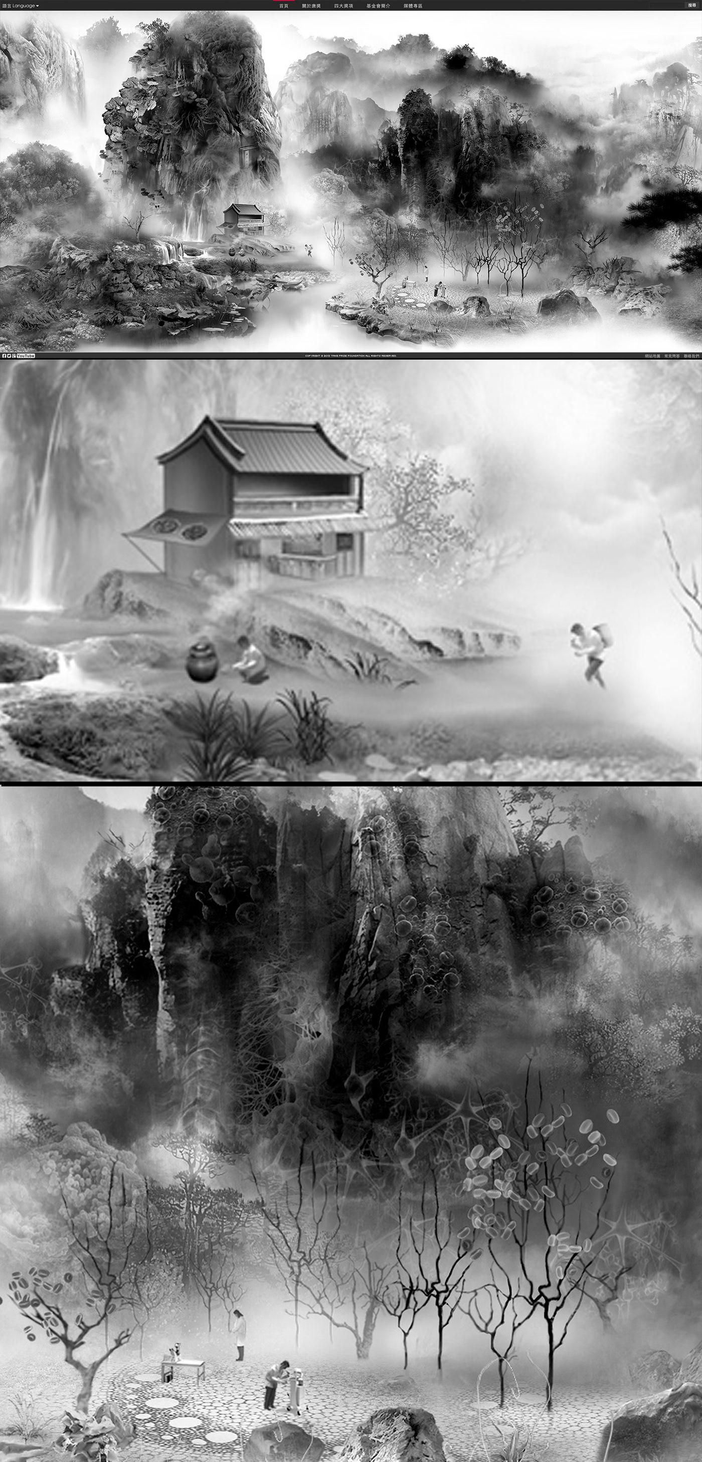 Tang prize award key visual Landscape mountain 唐獎 莊志功 chinese oriental