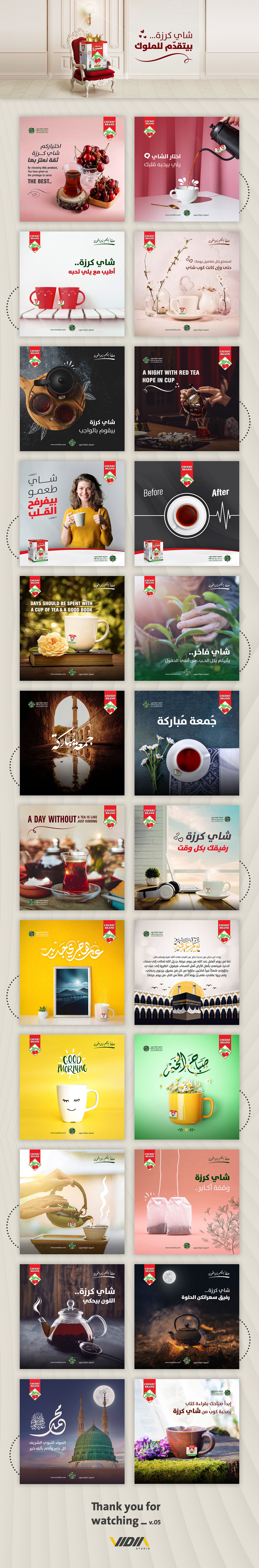 Advertising  drink products social media tea سوشيال ميديا شاي مشروبات graphic poster