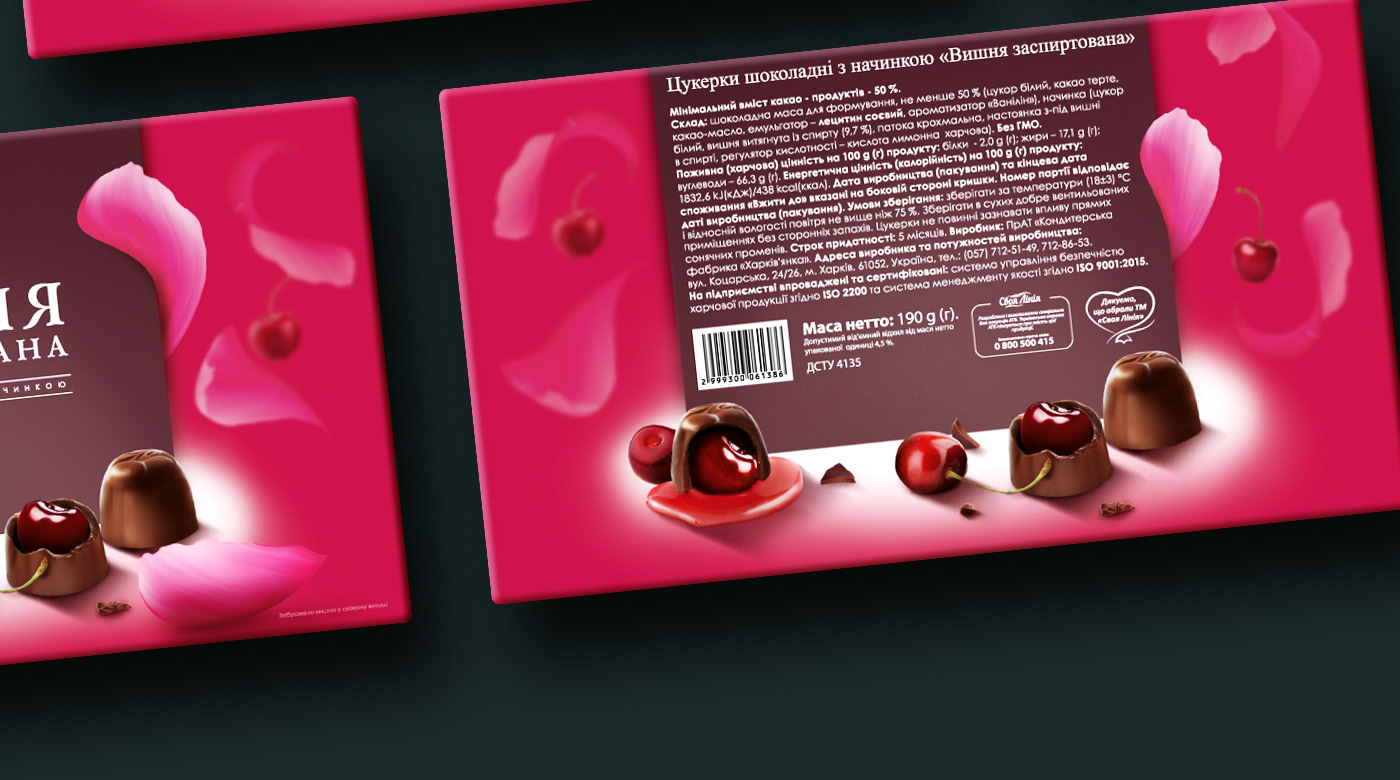 box box design Candy chocolate Flowers Food  package Packaging packaging design ukraine