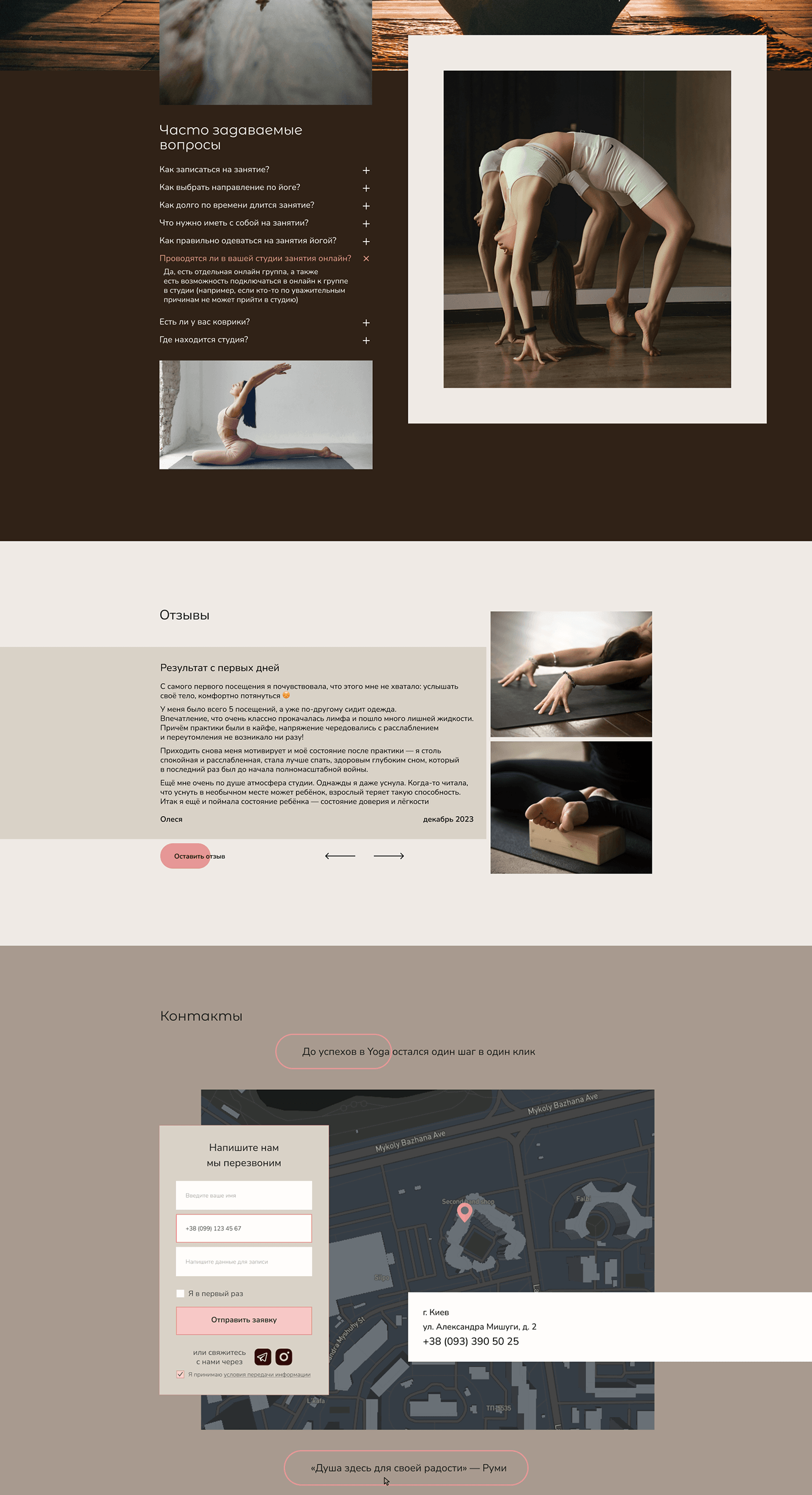 site Web Design  Website template Webdesign Yoga design landing page Web