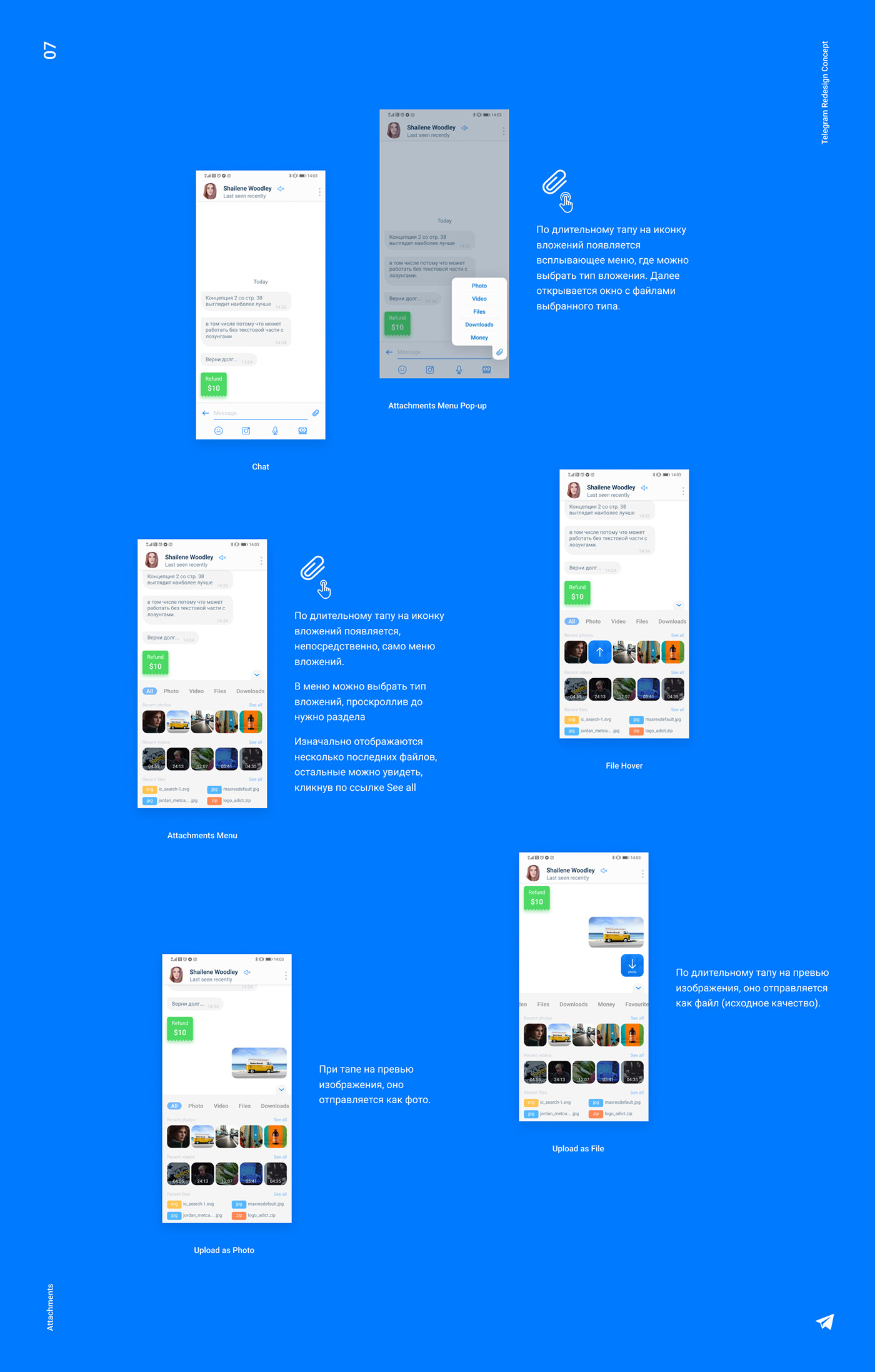 Telegram Телеграм UI Animation UX UI app application Web Design  mobile