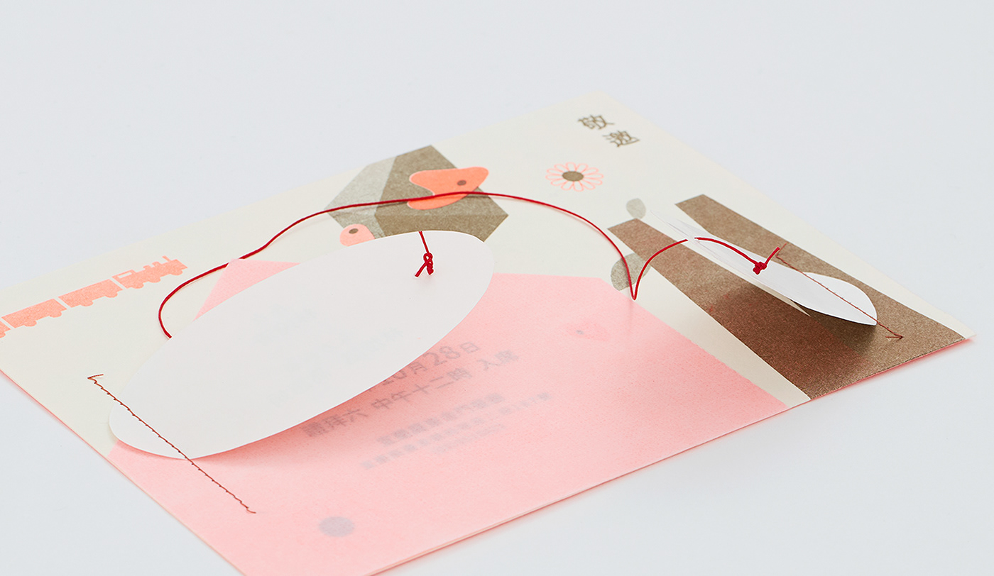 graphic design  card small graphic wedding wedding invitation invitaion 导视 캔음료