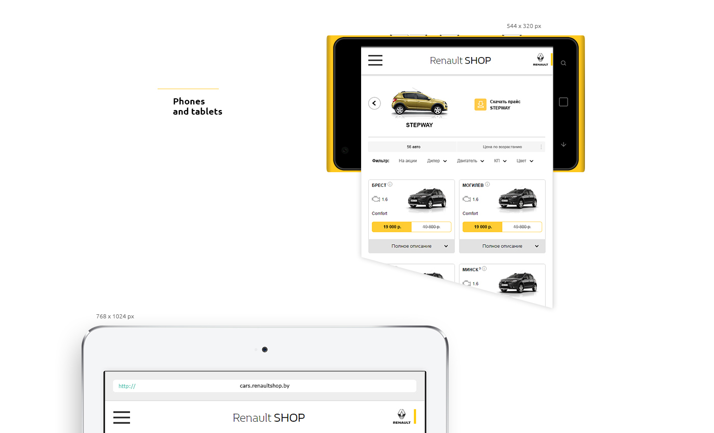 UI/UX Web Design  Responsive Design graphic design  renault HTML css Cars shop