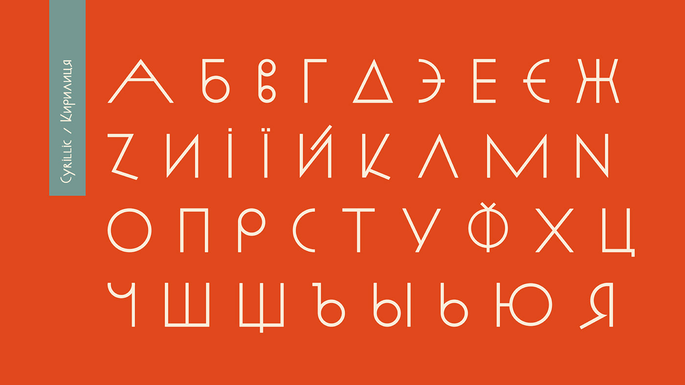 font geometric grotesk Style Cyrillic Typeface typography   free Free font