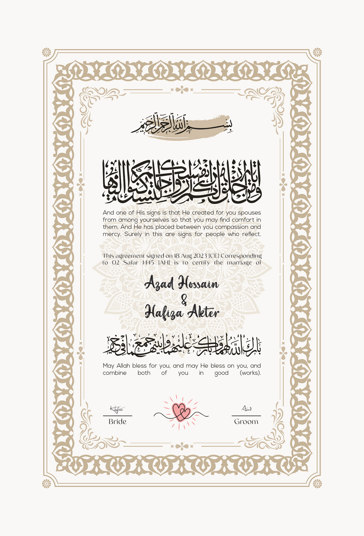 Weeding Card Invitation Card marriage certificate muslim couple muslim weeding nikah nama weeding certificate
