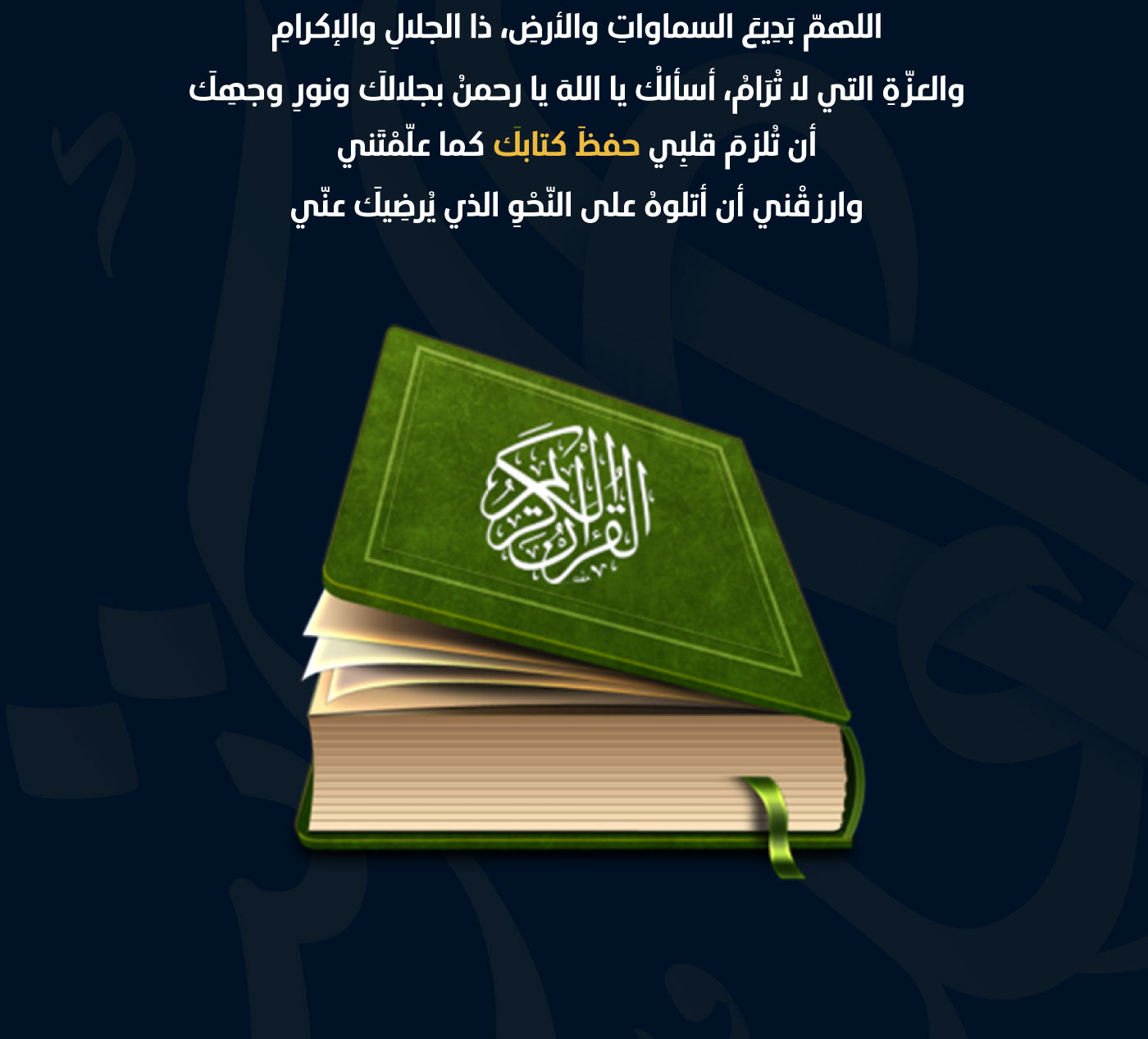 arabic typography خط عربي الخط العربي arabic calligraphy Logo Design islamic Quran قرآن muslim