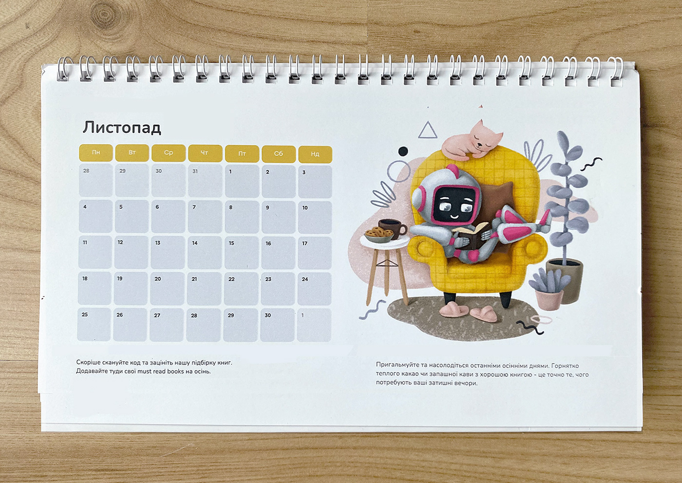 ILLUSTRATION  calendar calendar design Character Corporate Calendar Design Illustrator book illustration robot Character design  book illustrator