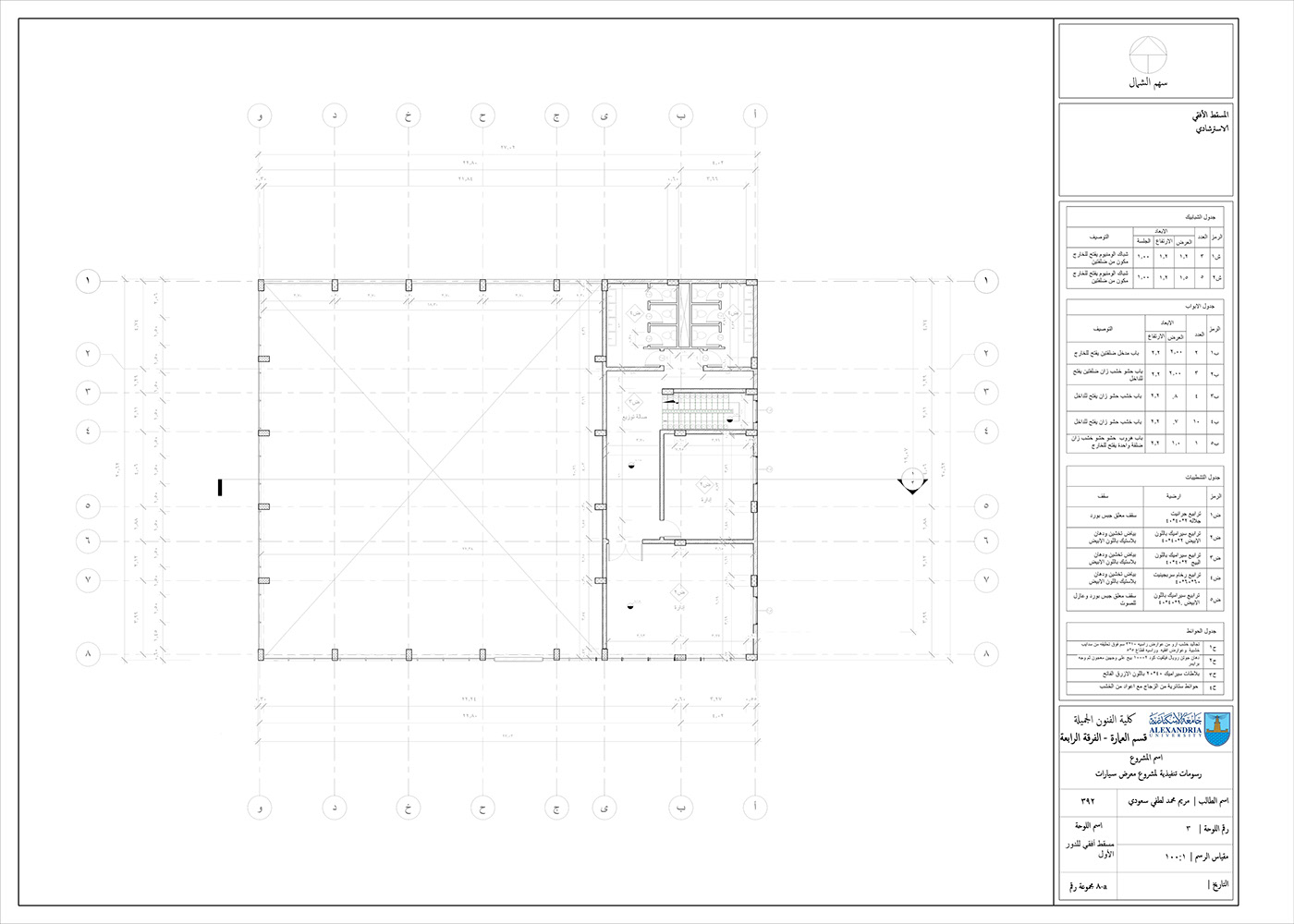 working drawings architecture Shop Drawings details