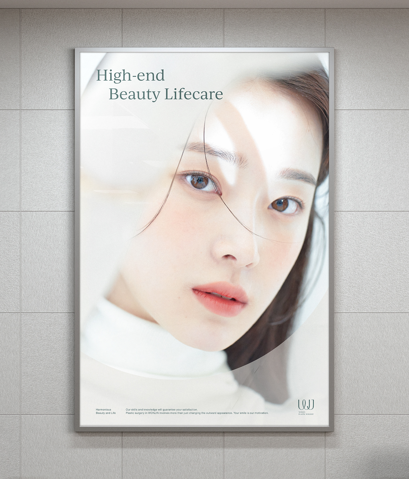 BI brand branding  hospital huskyfox identity plastic surgery symbol wonjin bx