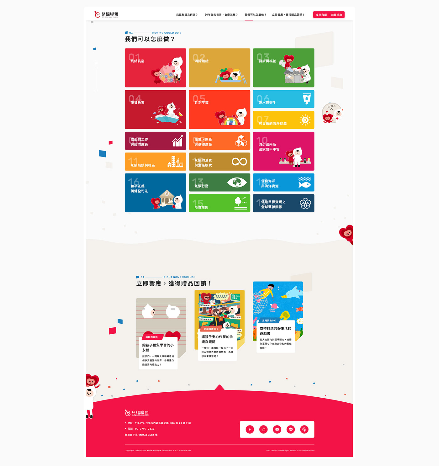 children Website UI/UX ui design Website Design user interface landing page Web