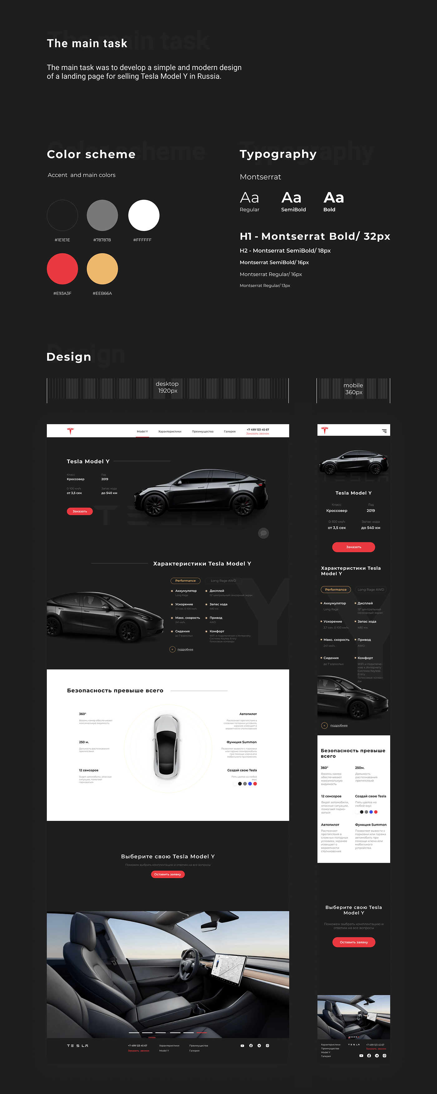 black car landingpage tesla ux/uidesign Webdesign