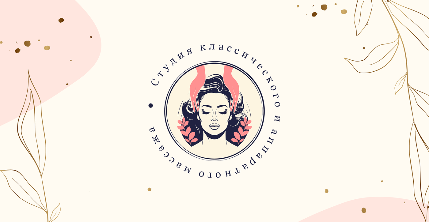 beauty massage design logo development landing page Illustrator brand identity Logotype vector