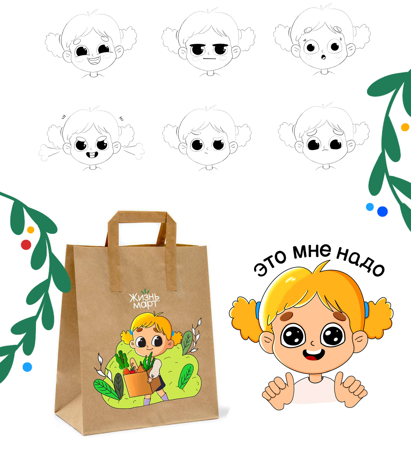 design Character design  children illustration packaging design cartoon character Mascot digital illustration product cartoon store