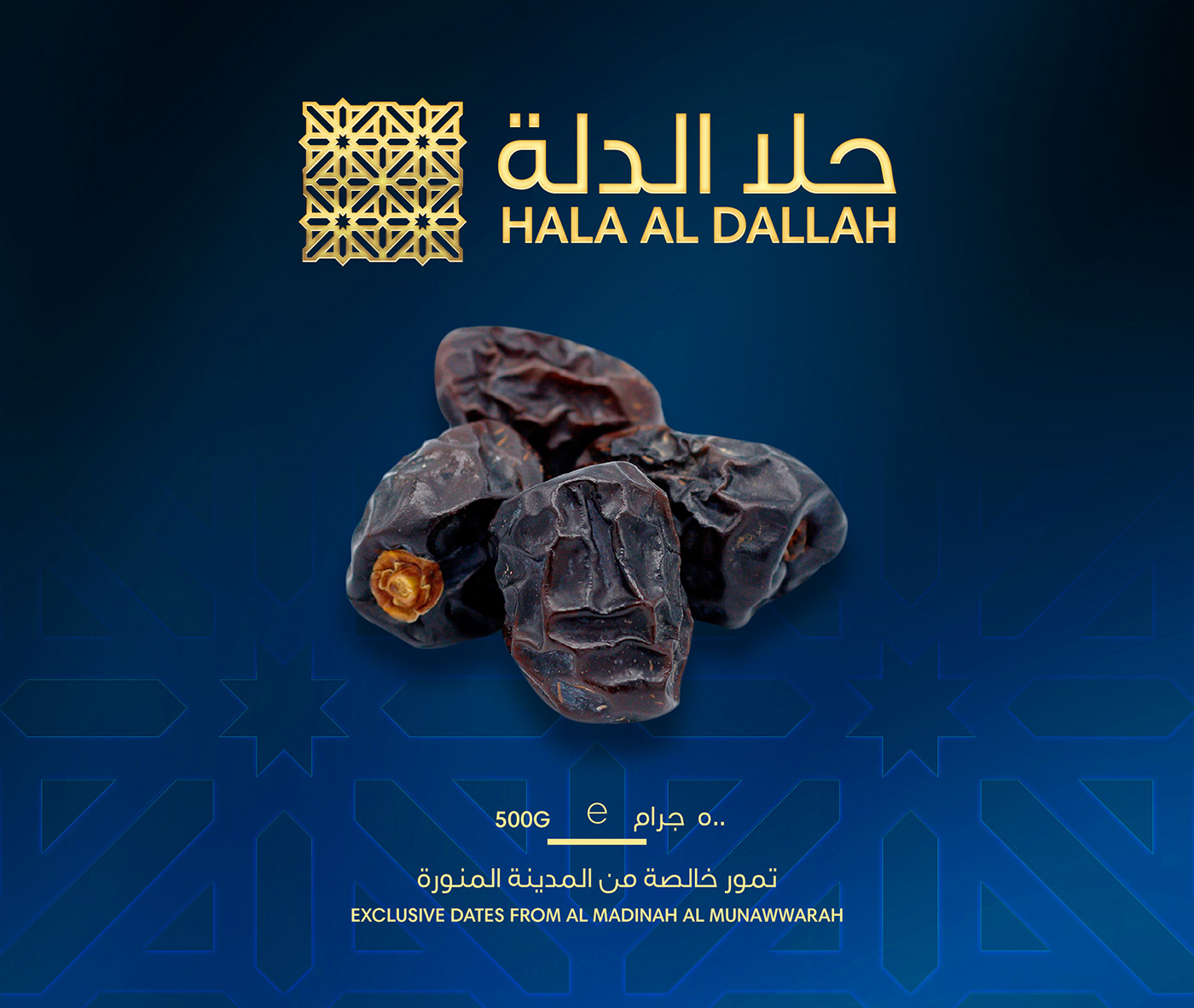 ajwa branding  dates Hala Al Dallah Packaging packaging design Premium Dates product design  Saudi Dates sukkari