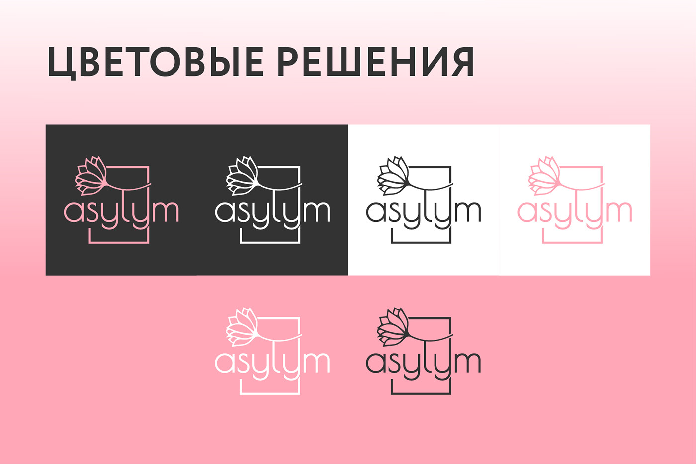 assotiation logo women ассоциация женщины логотип