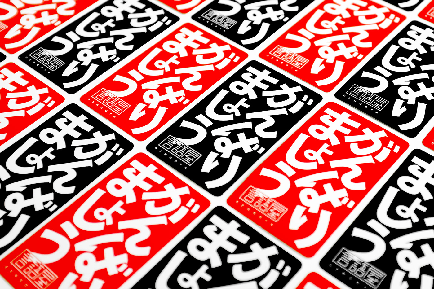 japanese card game ILLUSTRATION  expressions line art vector