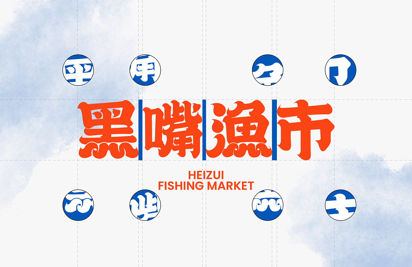 seafood restaurant Food  brand identity Graphic Designer Seafood Restaurant fish Logo Design