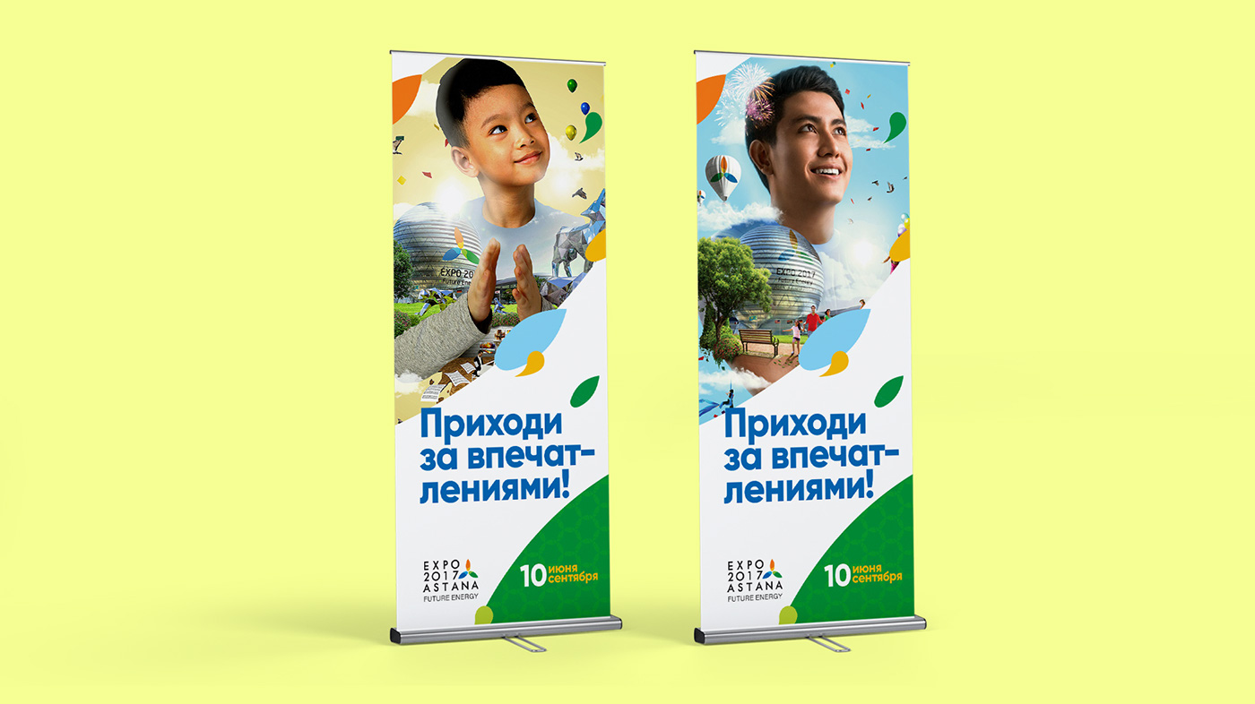 astana expo2017 kazakhstan future energy identity rebranding logo RESTYLING