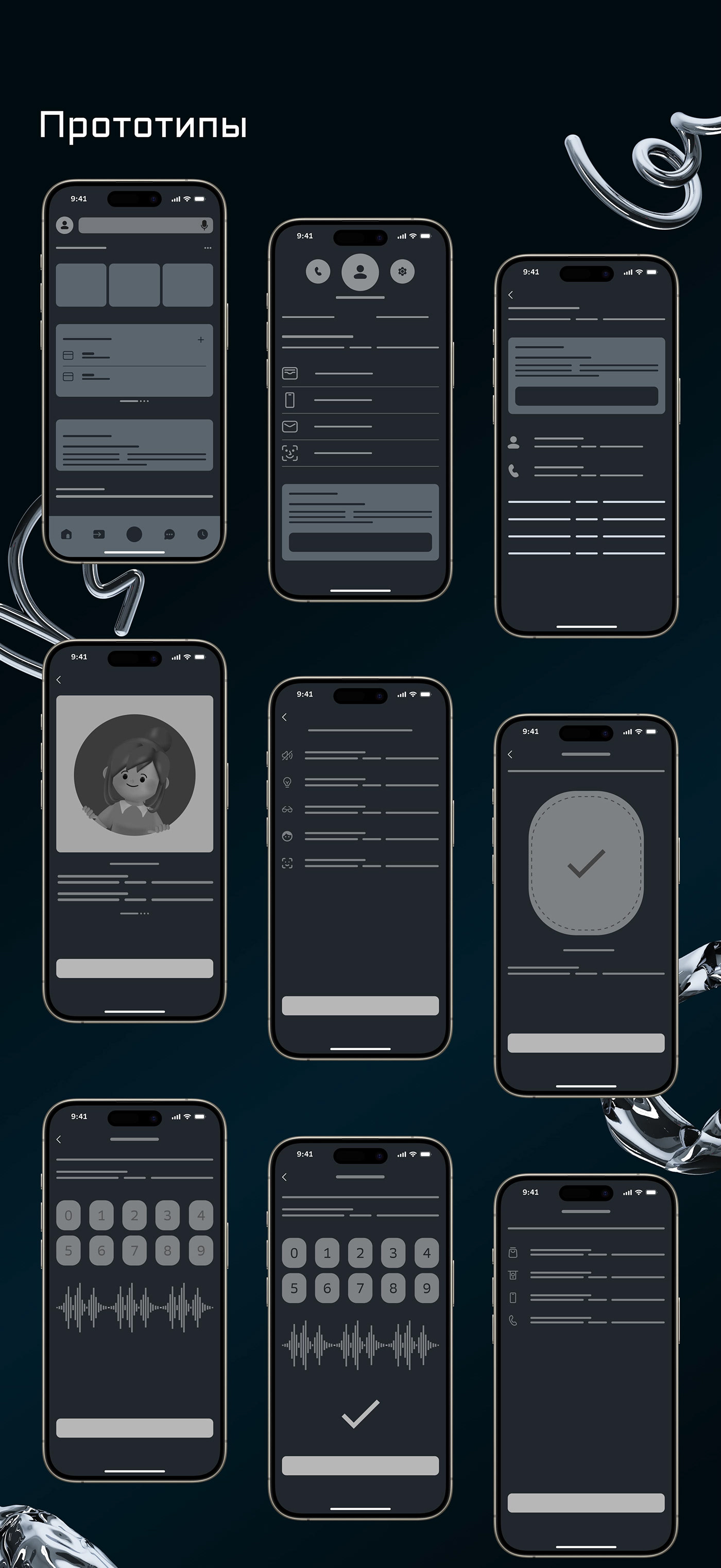 biometric redesign ux Web Design  Mobile app UI/UX sberbank Сбербанк
