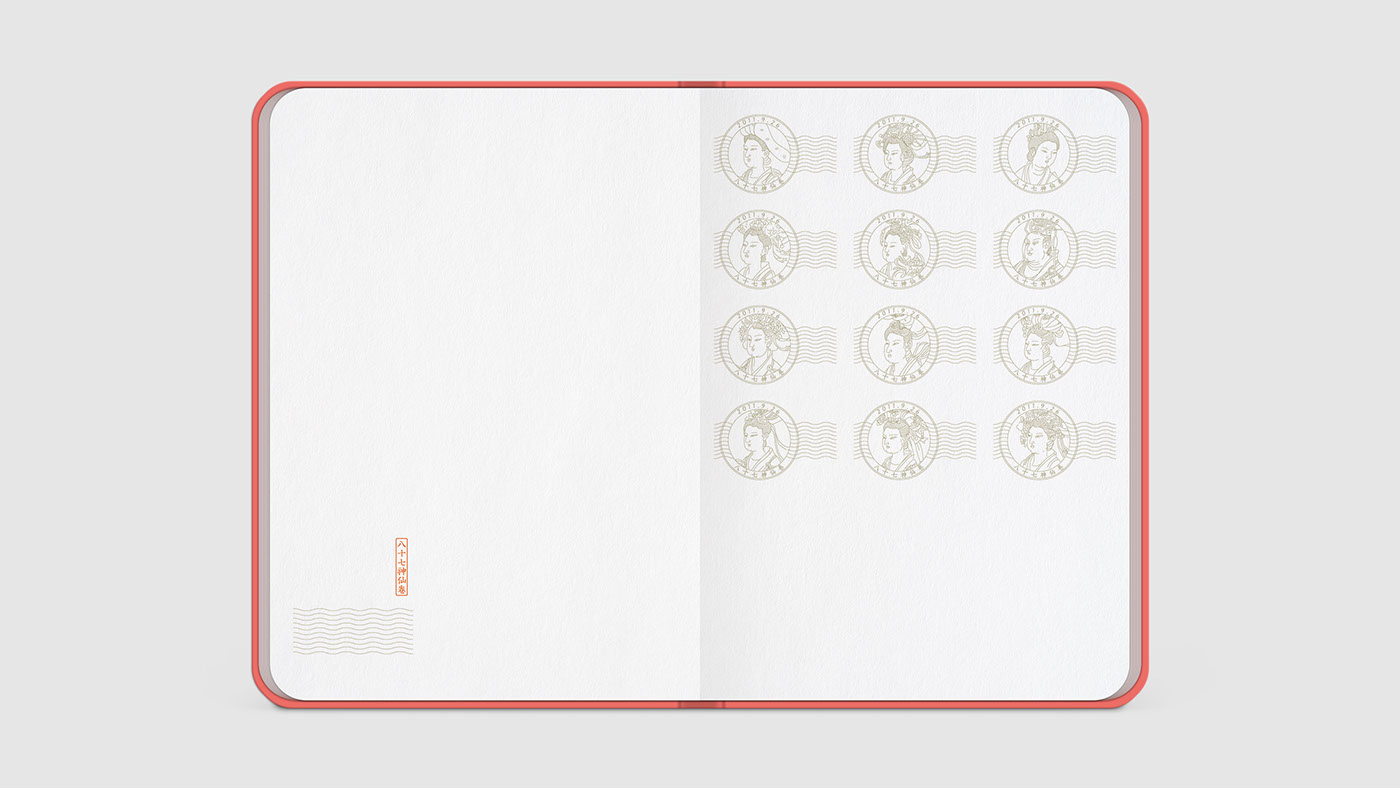 book design 书籍设计