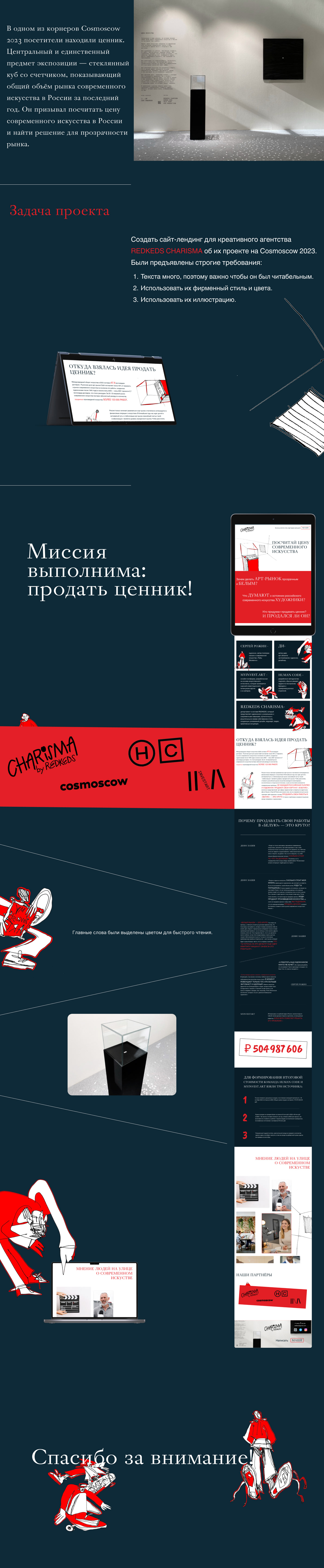 Website landing page UI/UX Advertising  Socialmedia brand identity marketing   art ui design Figma