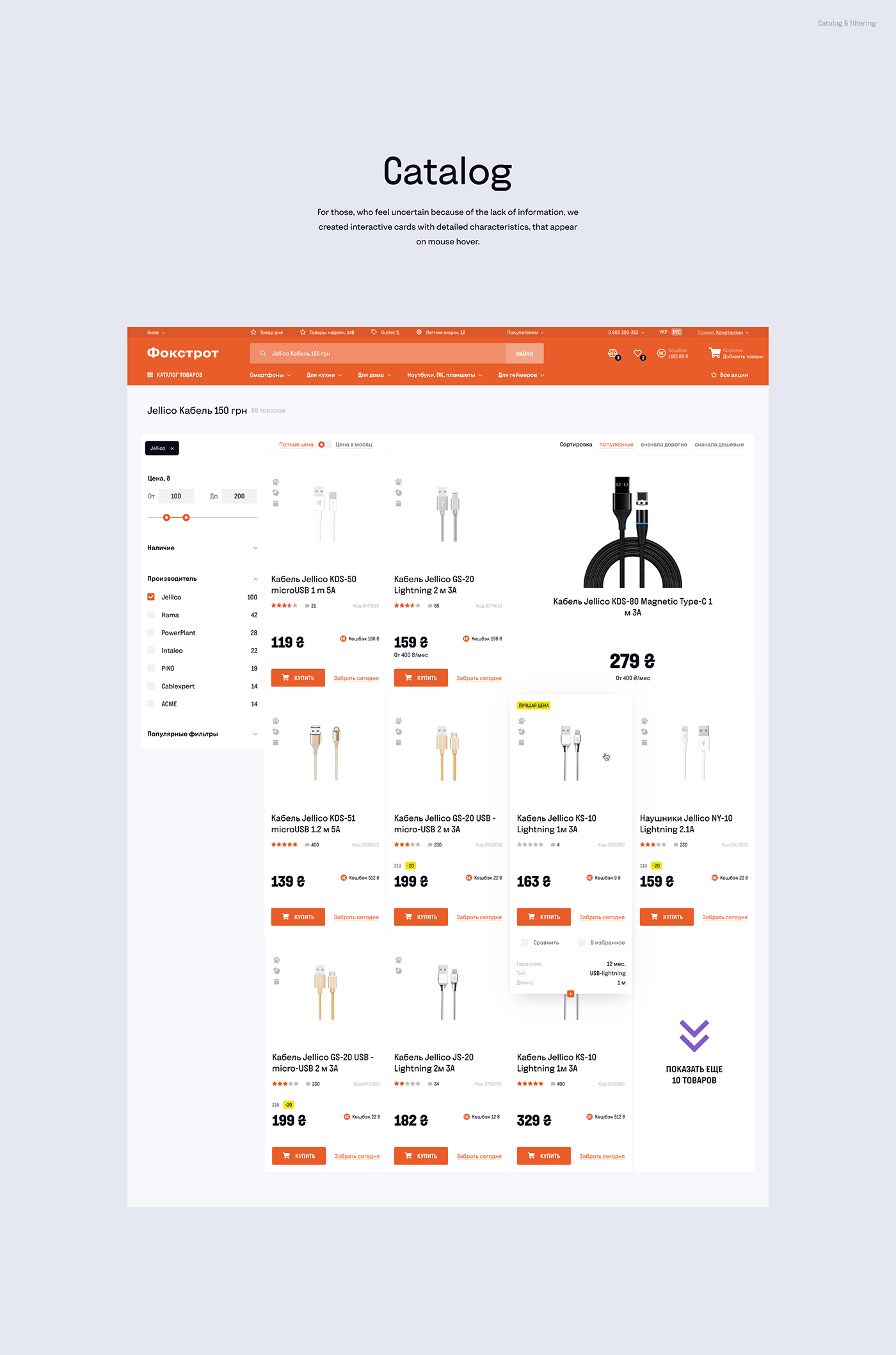 UI UI/UX design UX design product Web Design  Website user interface designer mobile