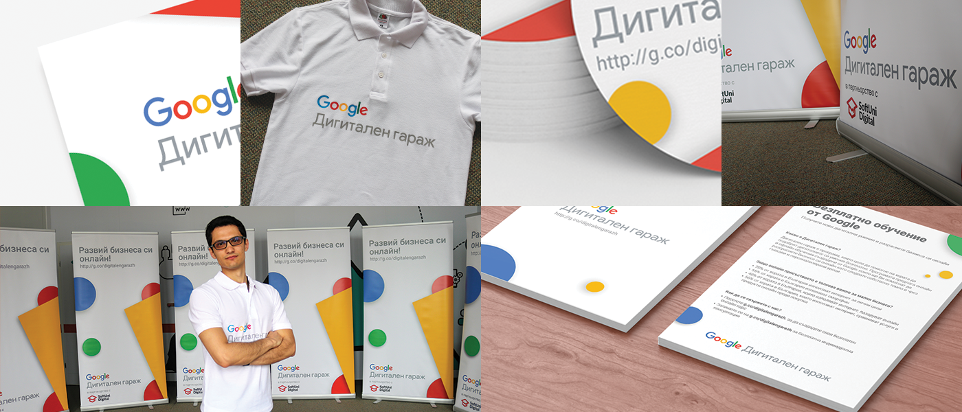 google Google Digital Digital Garage branding  graphic design  rollup banner business card STIKERS t-shirt