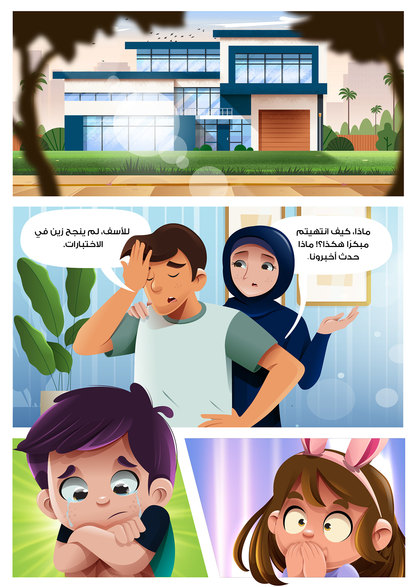 serag basel Arab kids Character design  Saudi Arabia kids story children illustration children's book digital illustration muslim character