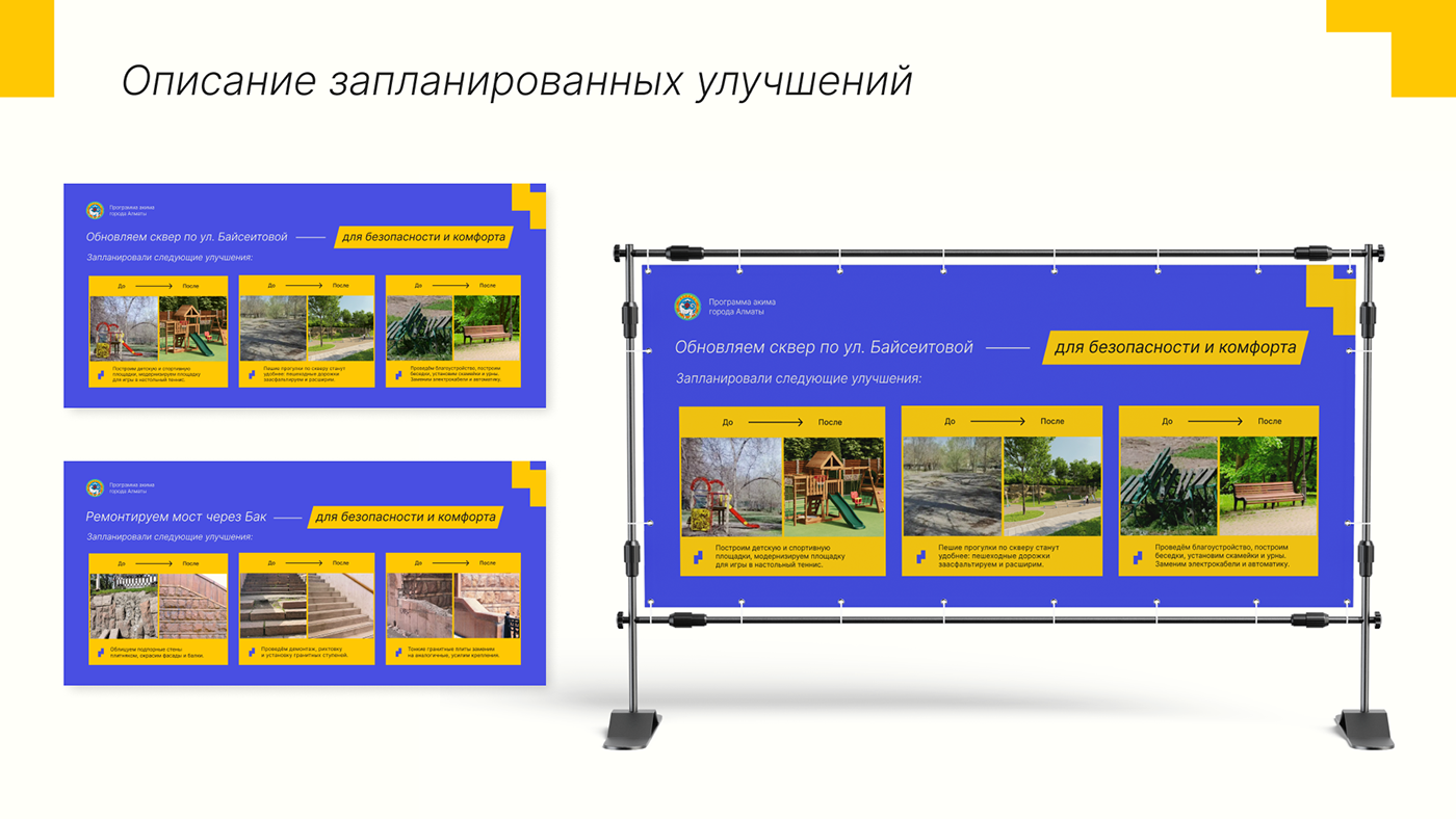 renovation almaty kazakhstan banner graphic design  visual identity