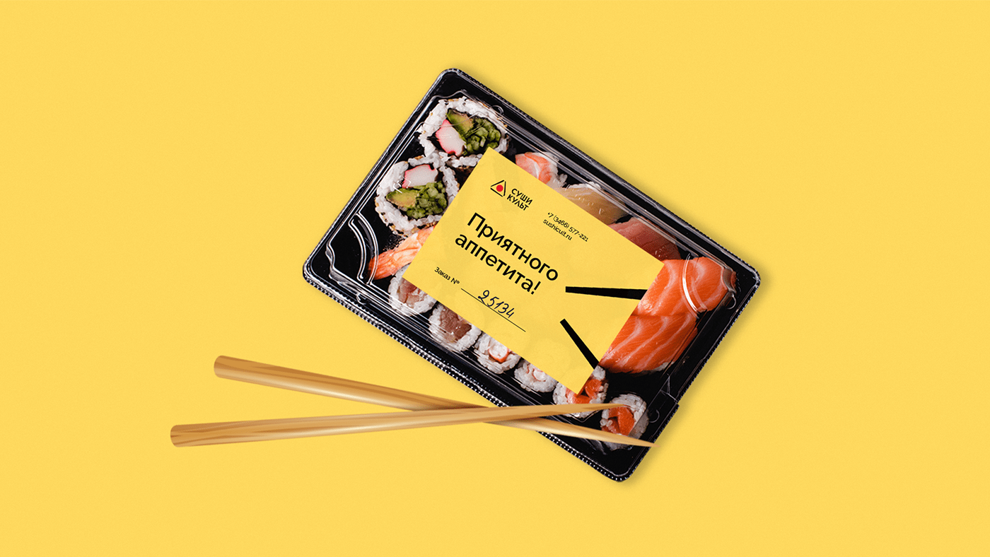 delivery fish fooddelivery foodidentity Logotype Sushi sushilogo