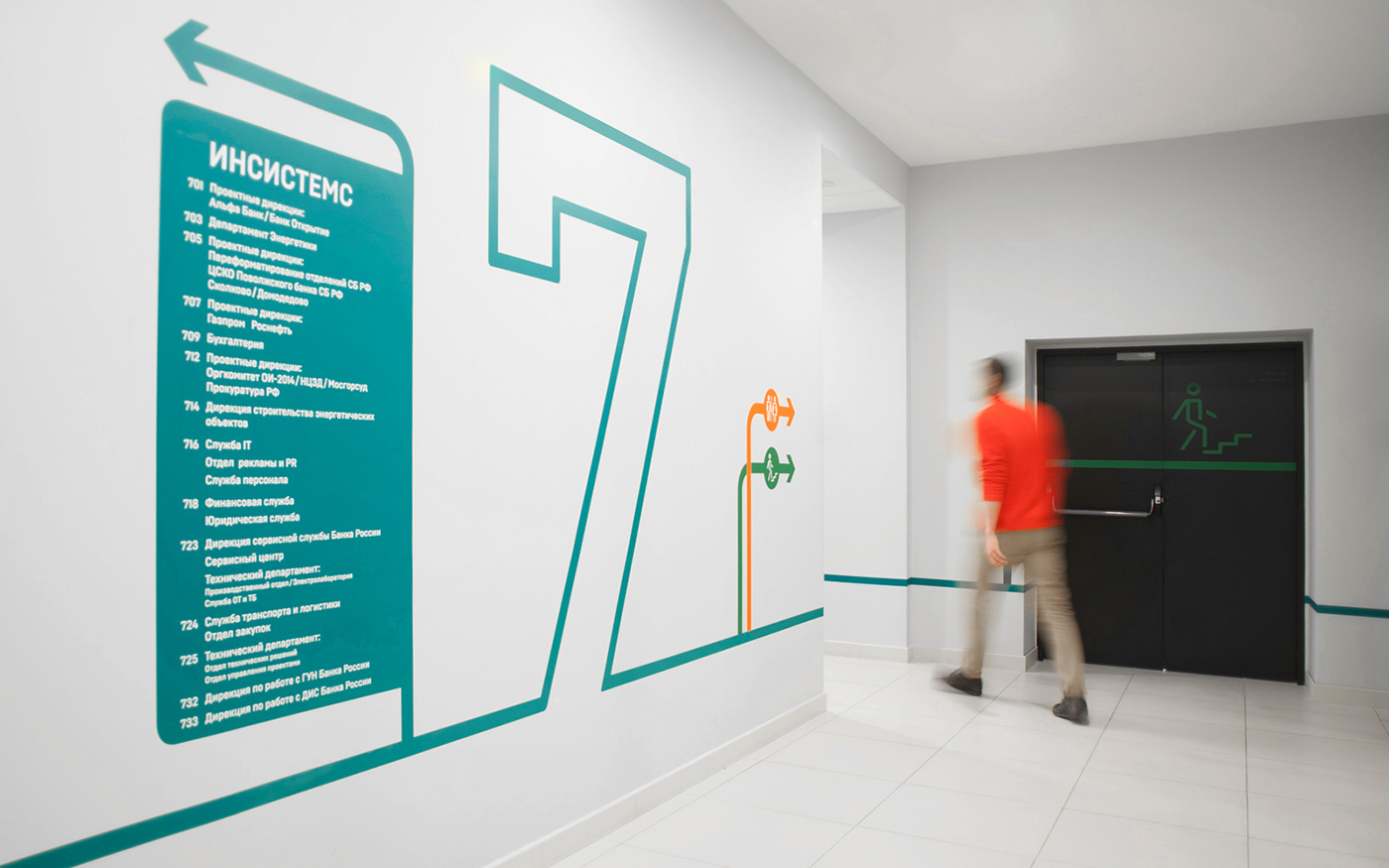 wayfinding Signage Office IT Office Signage zoloto zolotogroup