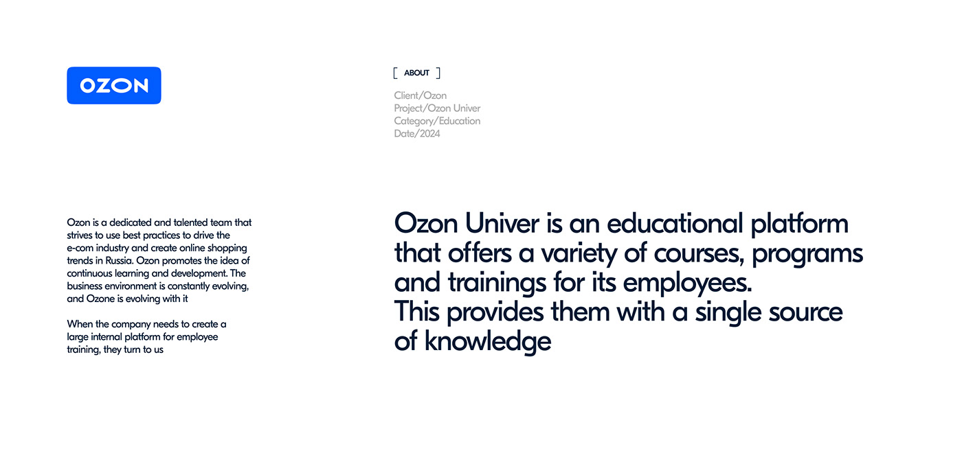 Ozon Univer is an educational platform that offers a wide range of training programs
