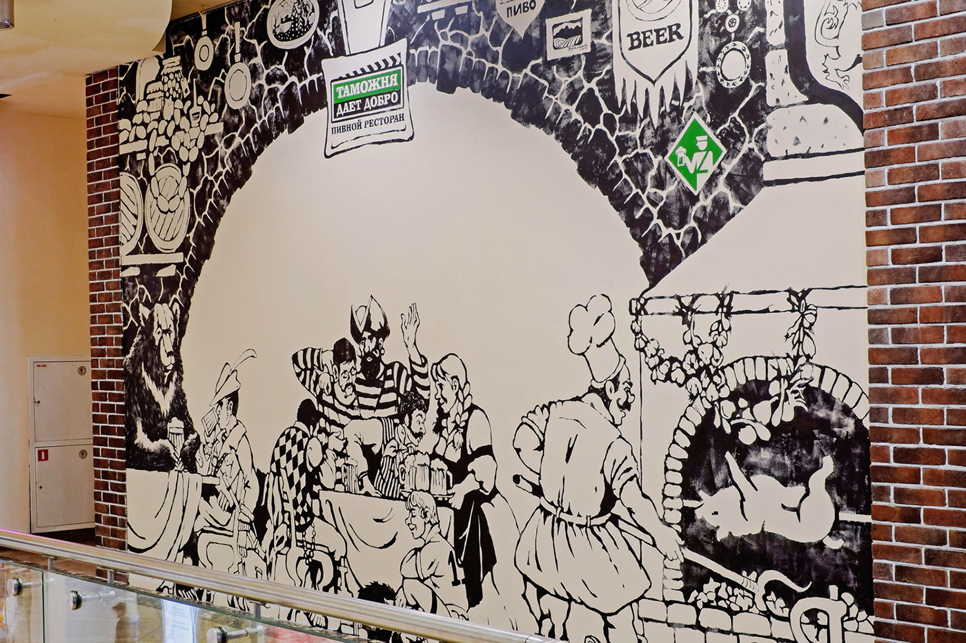 design art graphic arts wall-painting restaurant muralpainting
